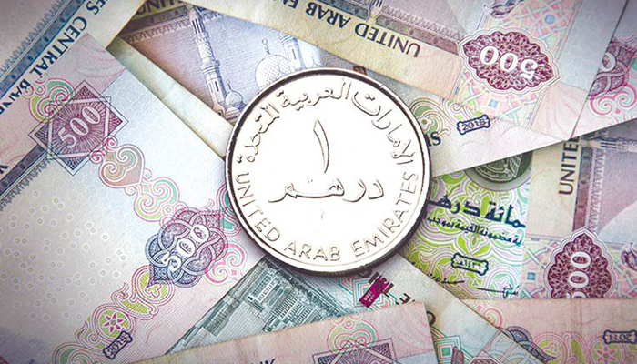 UAE-Dirham.jpg UAE-Dirham.jpg